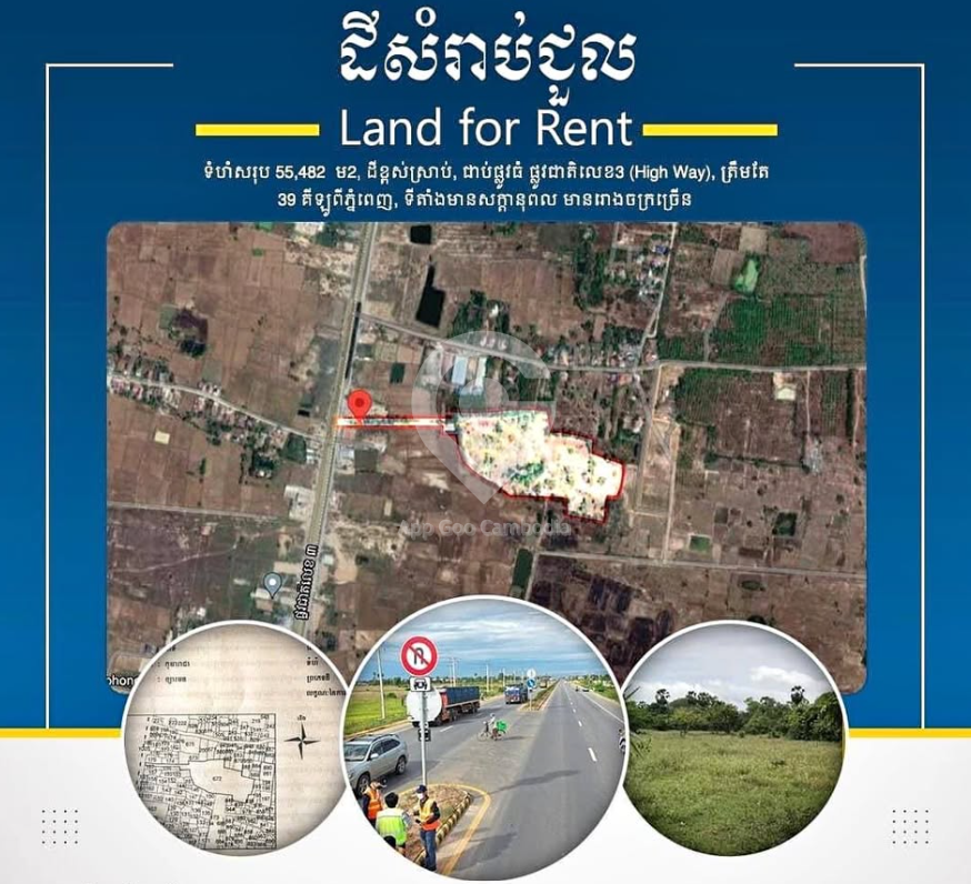Land for Rent Next to National Highway Road 3